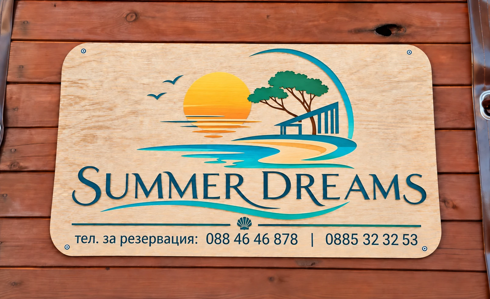Summer Dreams